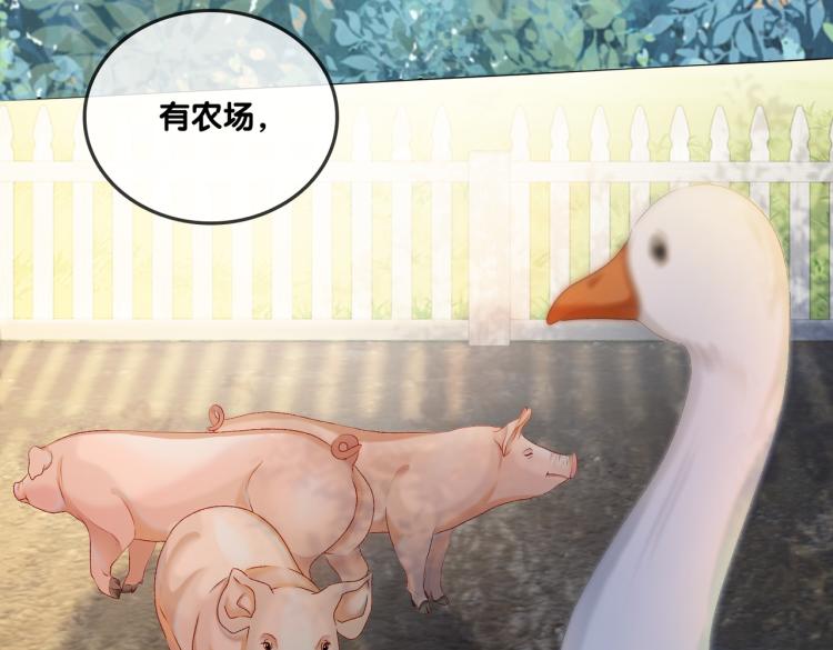 第6话 意外风波83