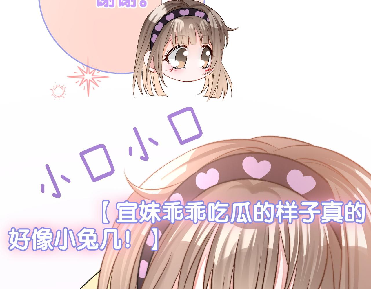 第37话 世界上最好的妹妹101