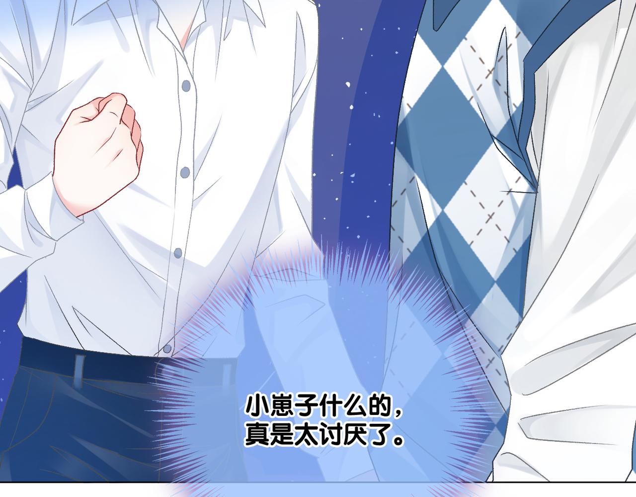 第30话 学校有猫腻？35