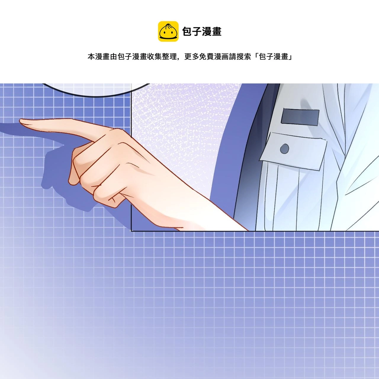 第30话 学校有猫腻？28