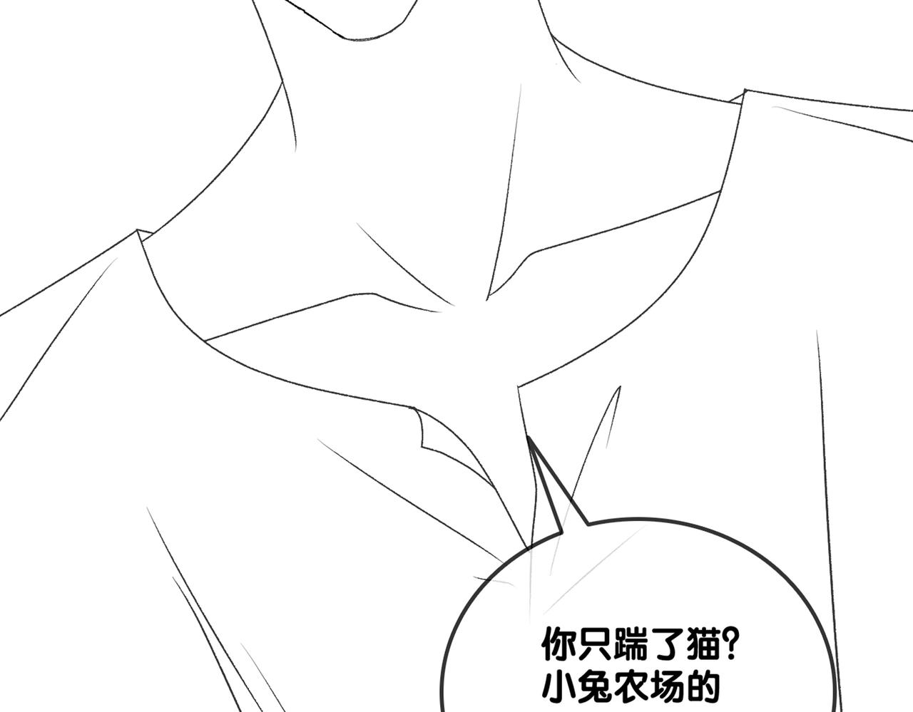 第33话 合作愉快~105