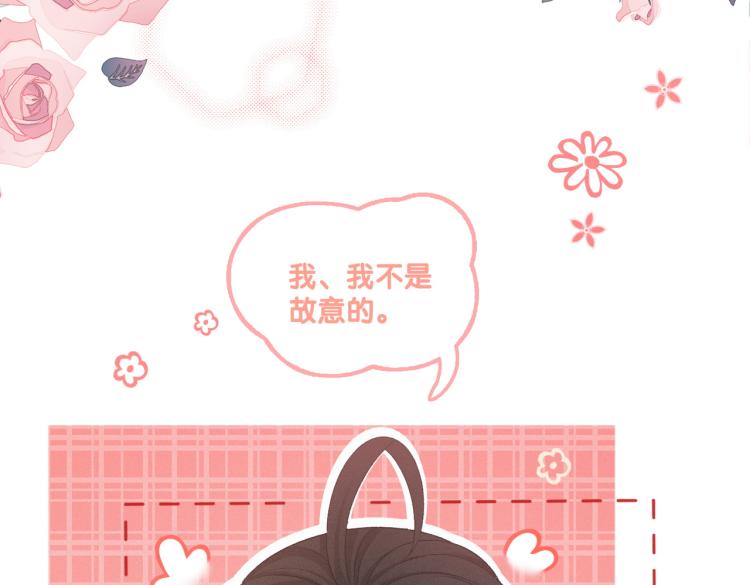 第12话 情敌出现！85