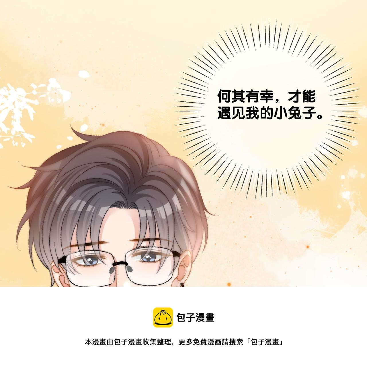 第94话 永远的依靠49