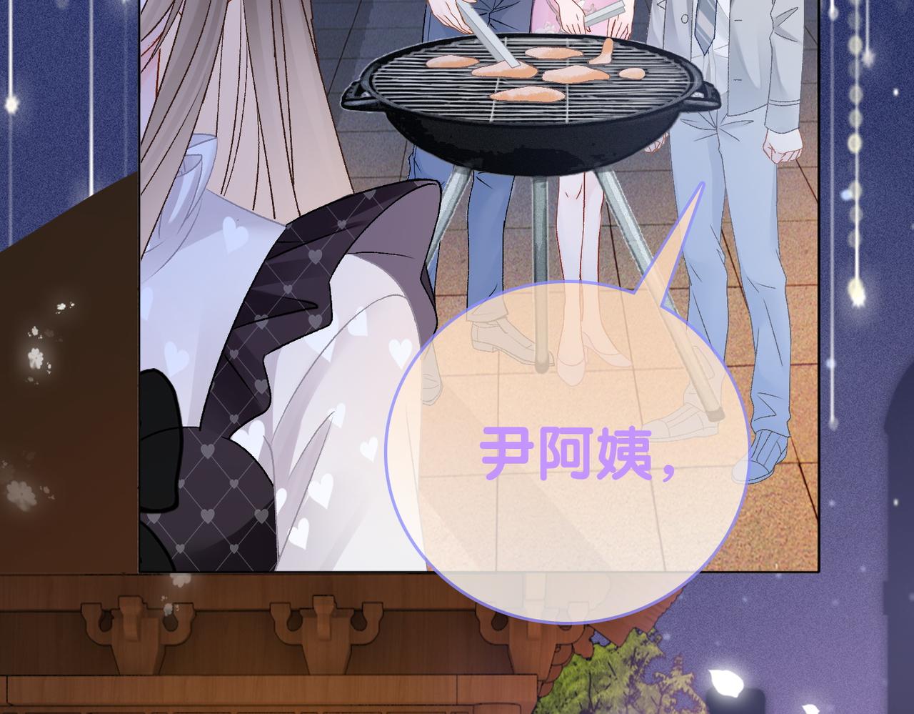第39话 兔入“狼窝”？48