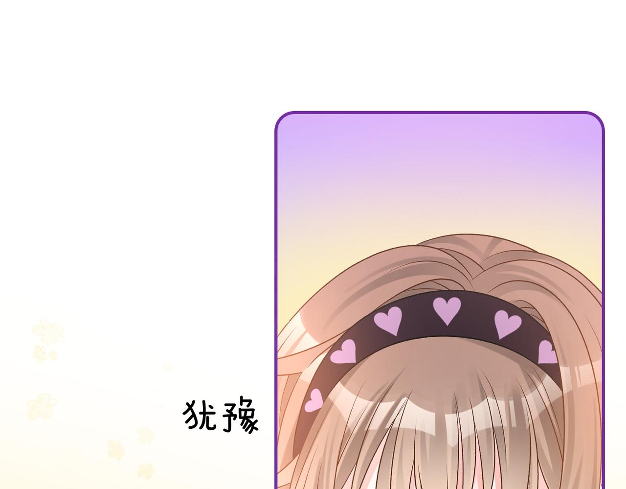 第34话 “受伤”的总是小猫咪119