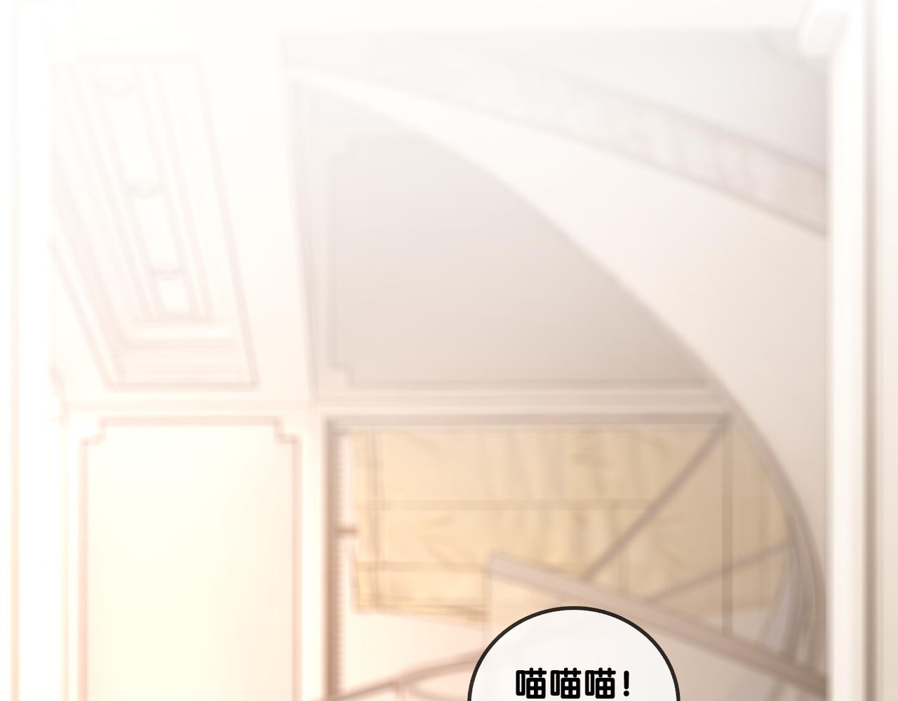 第63话 猫狗双全26