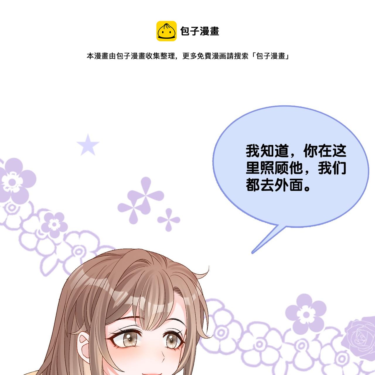 第17话 桌游开始~60