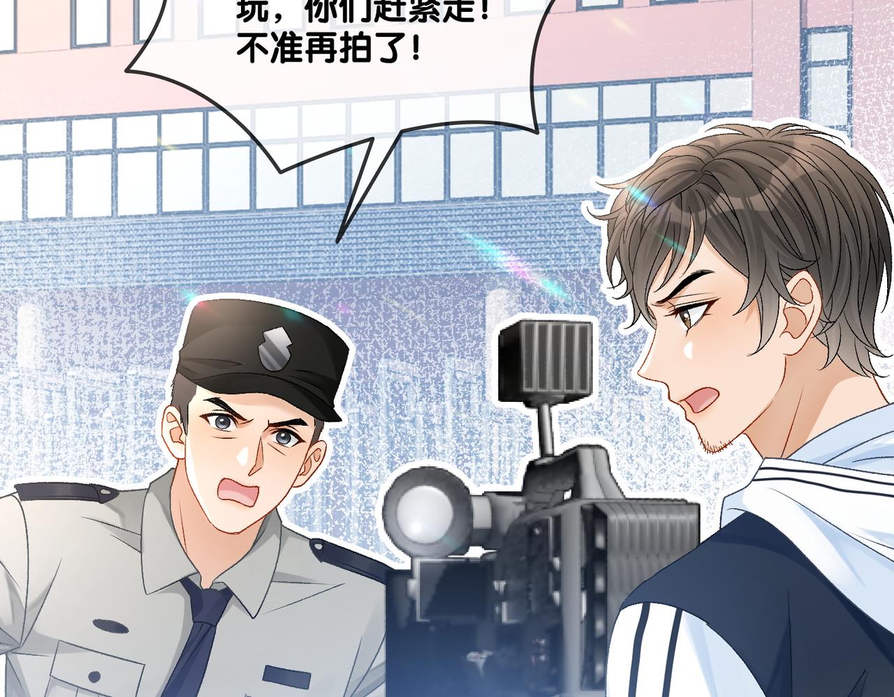 第30话 学校有猫腻？8