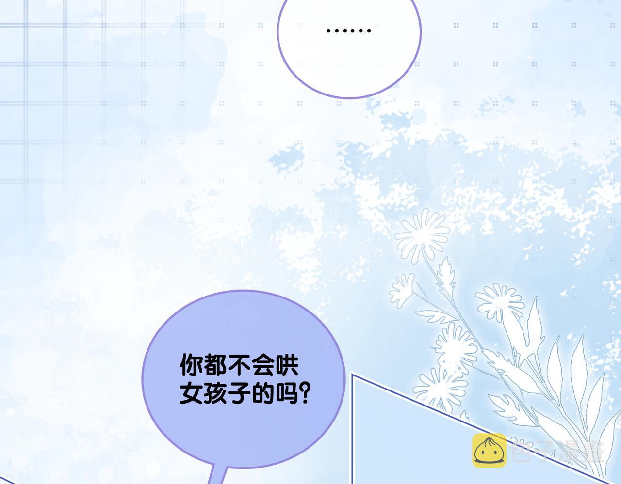 第9话 家庭“弟”位争夺战25