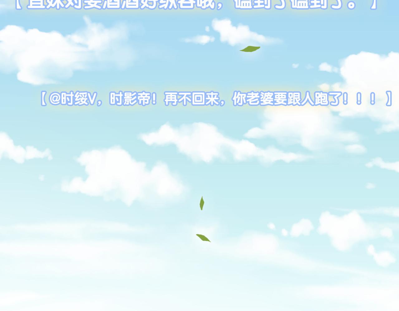 第73话 兔兔的理想型69