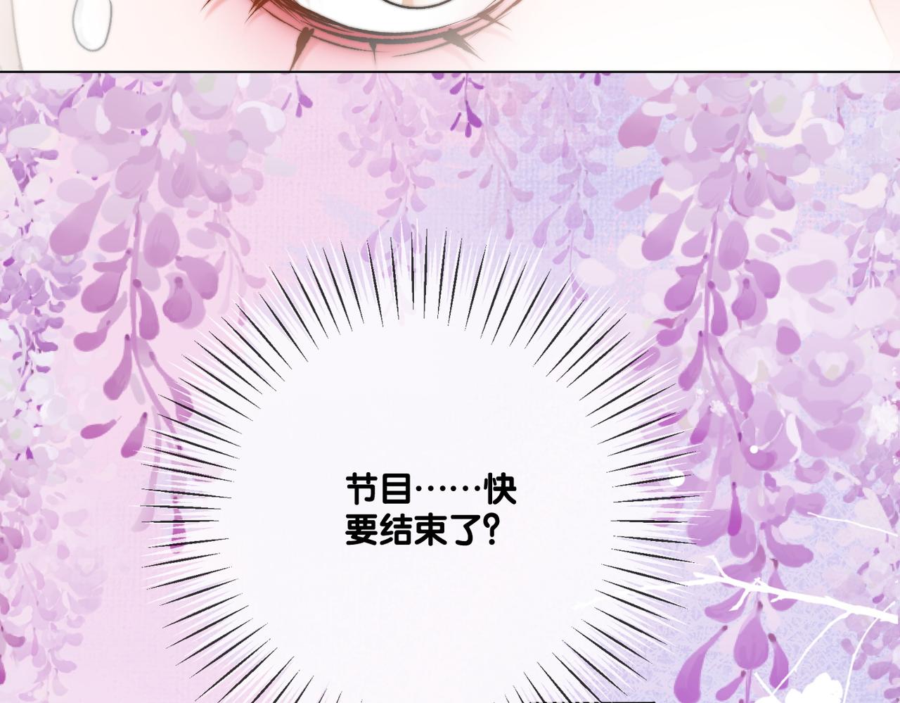 第91话 你想公开吗？64