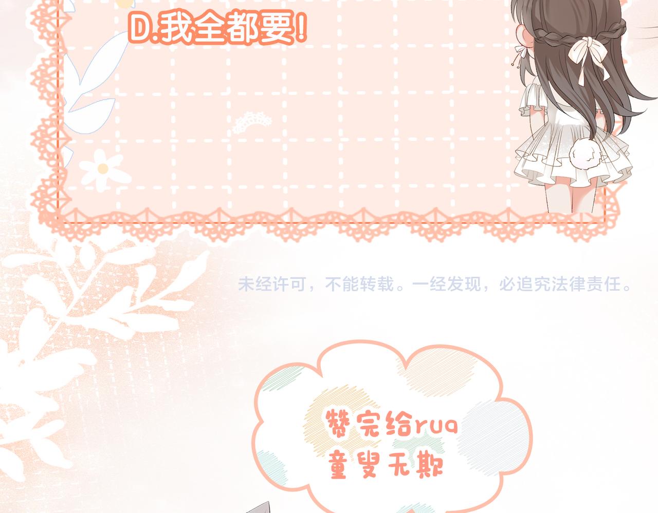 第30话 再次打脸！126