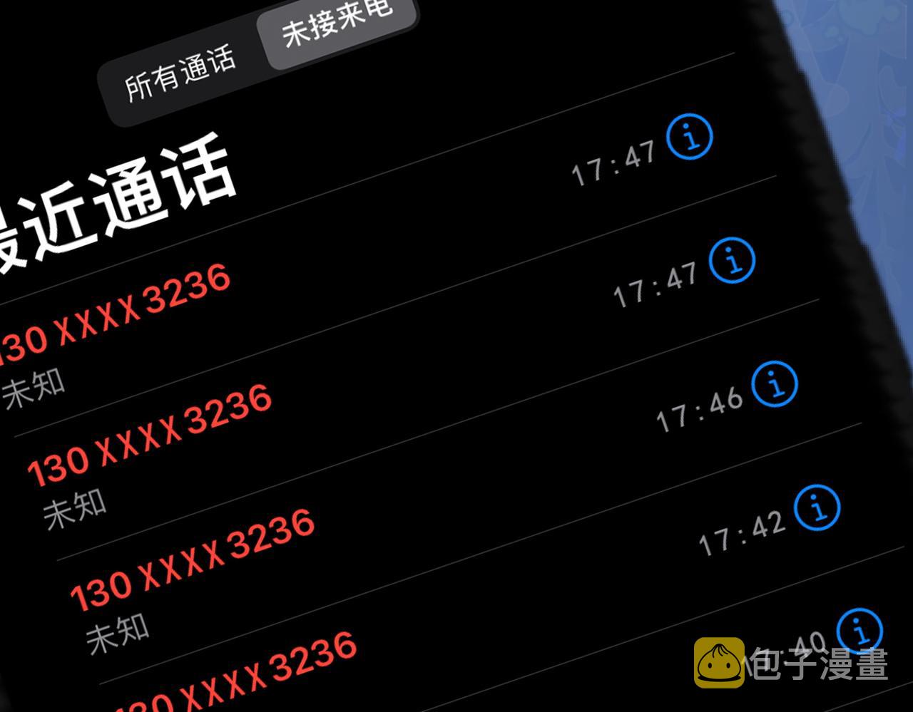 第48话 大哥上线~99