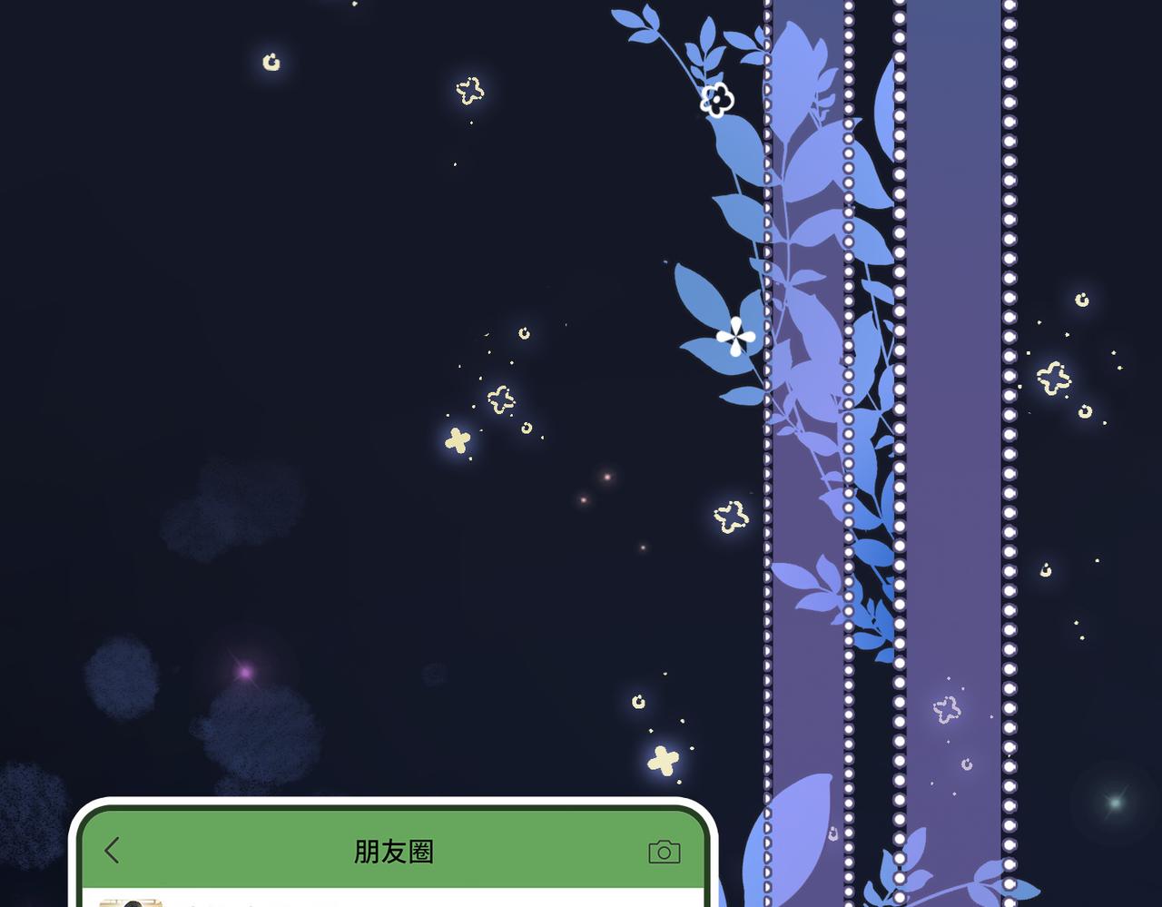 第21话 毒舌对决4