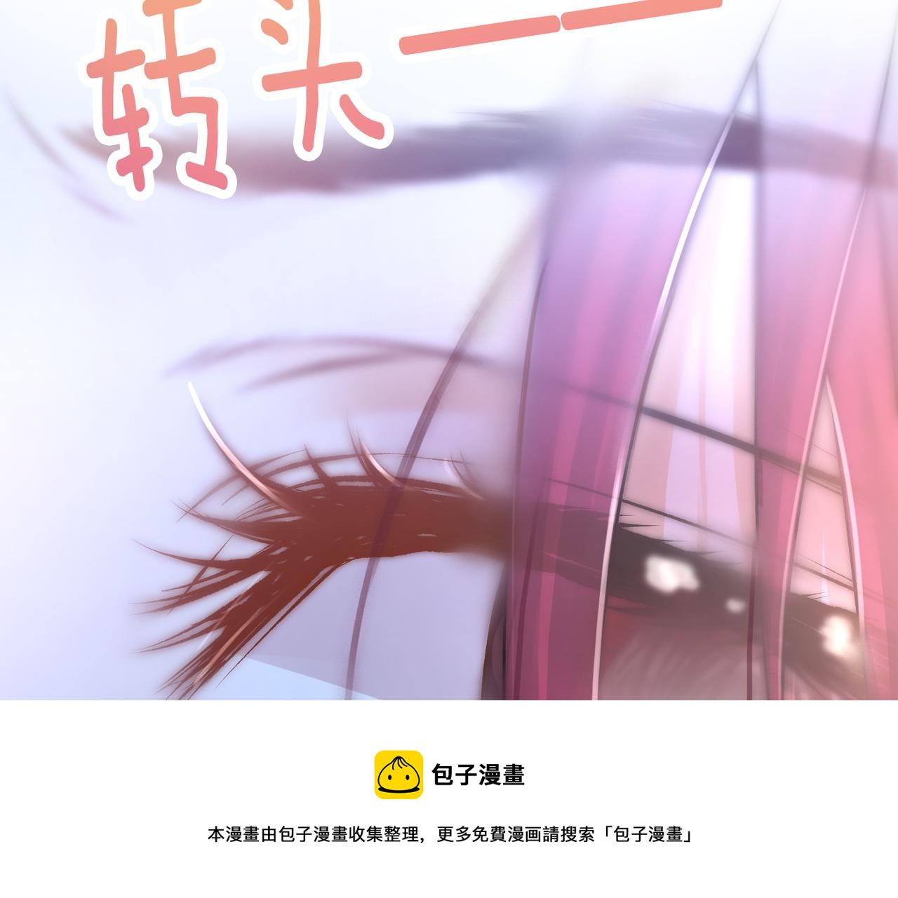 第16话 大佬气场哪有妹妹重要80