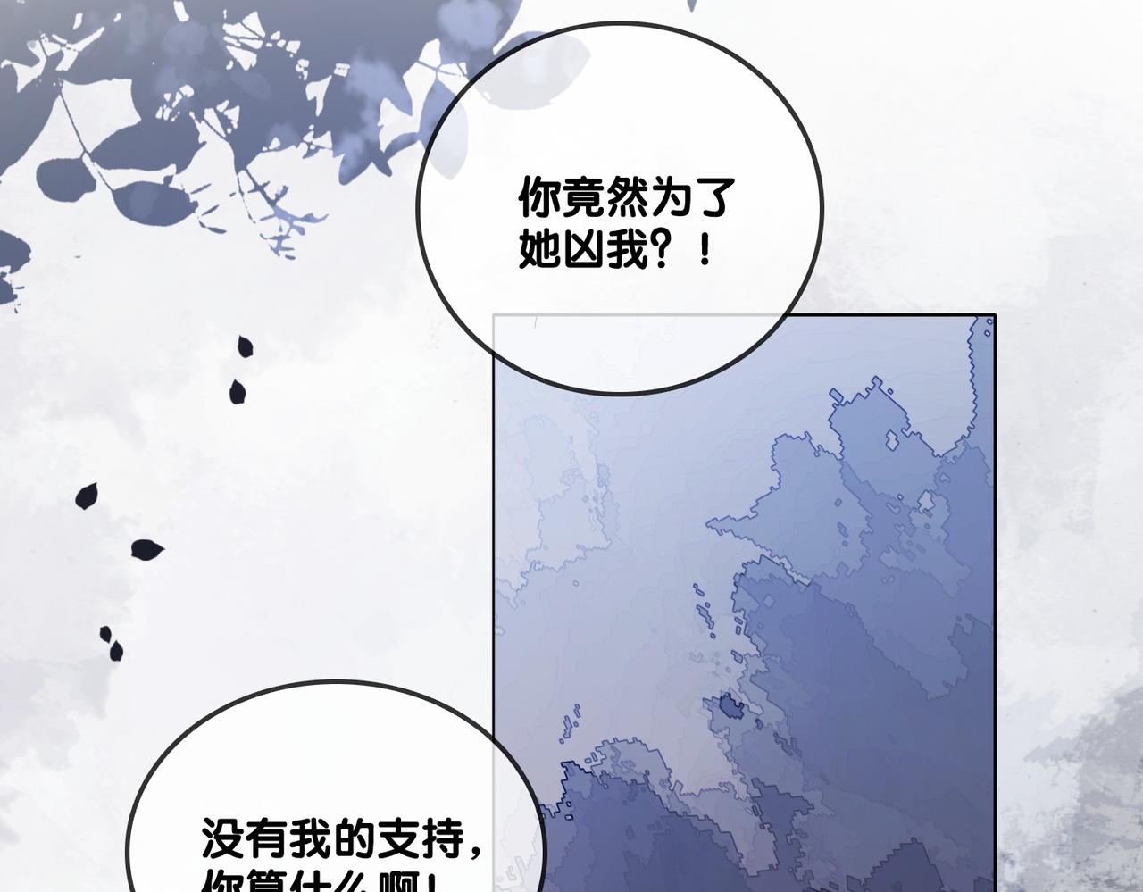 第53话疯狂的私生饭74