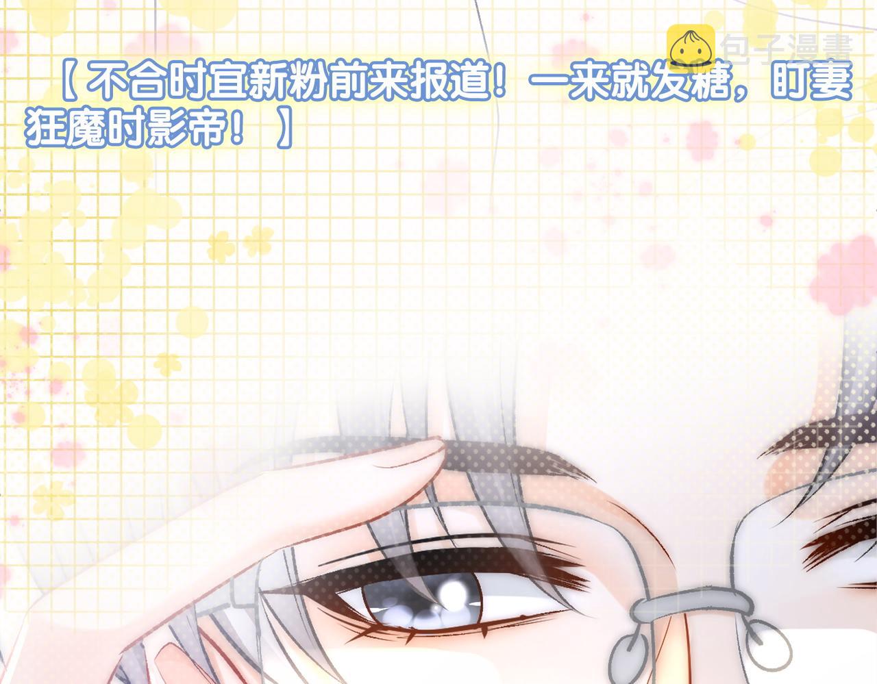 第14话 护兔狂魔66