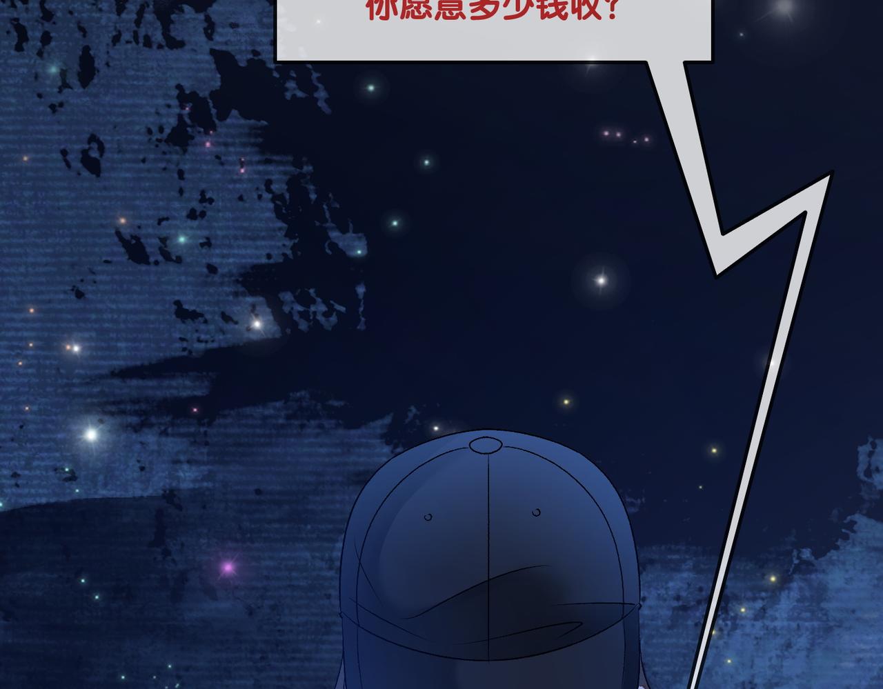 第41话 哥哥“救兔”44