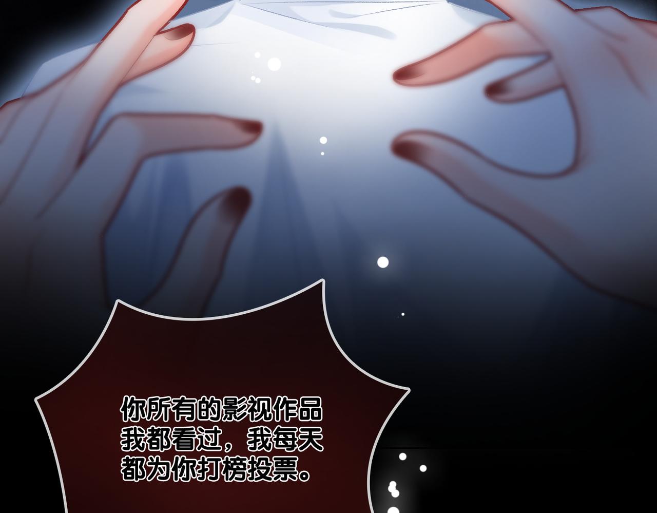 第53话疯狂的私生饭60