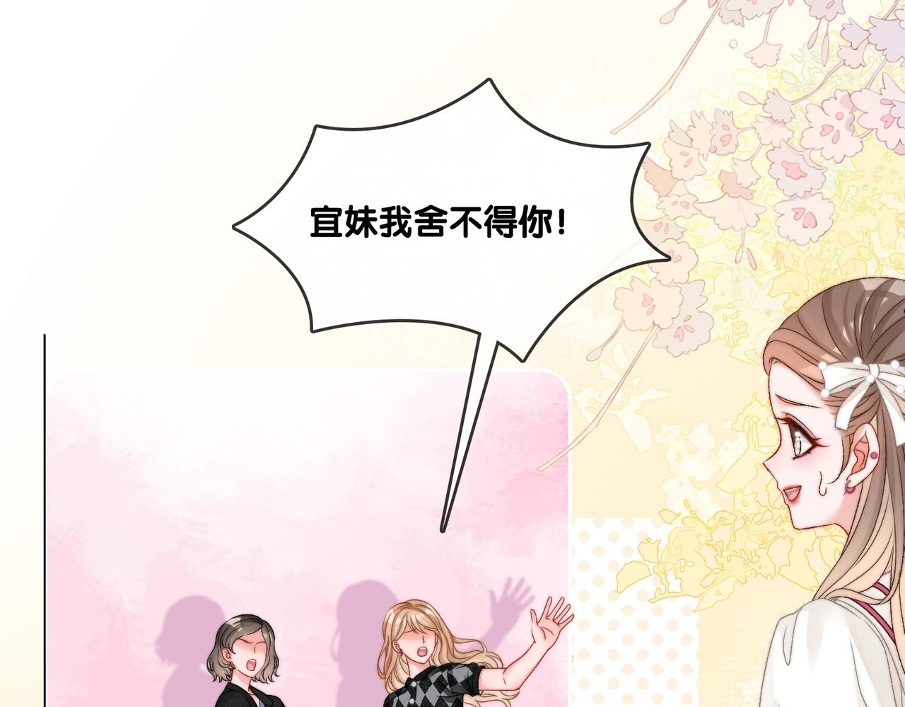 第87话 拍戏邀约4