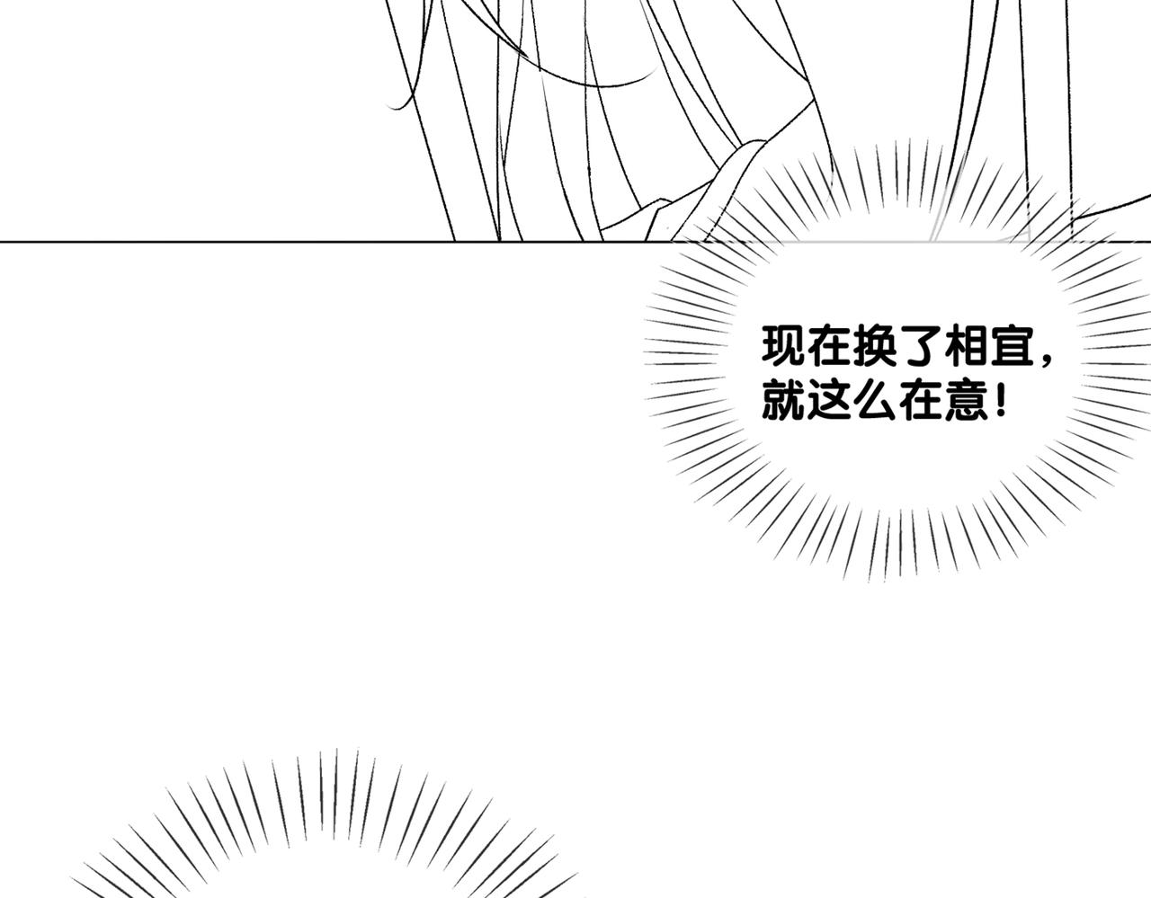 第27话 宠妹之魂觉醒？115