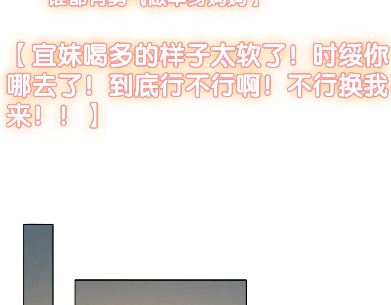 第70话 全是套路67