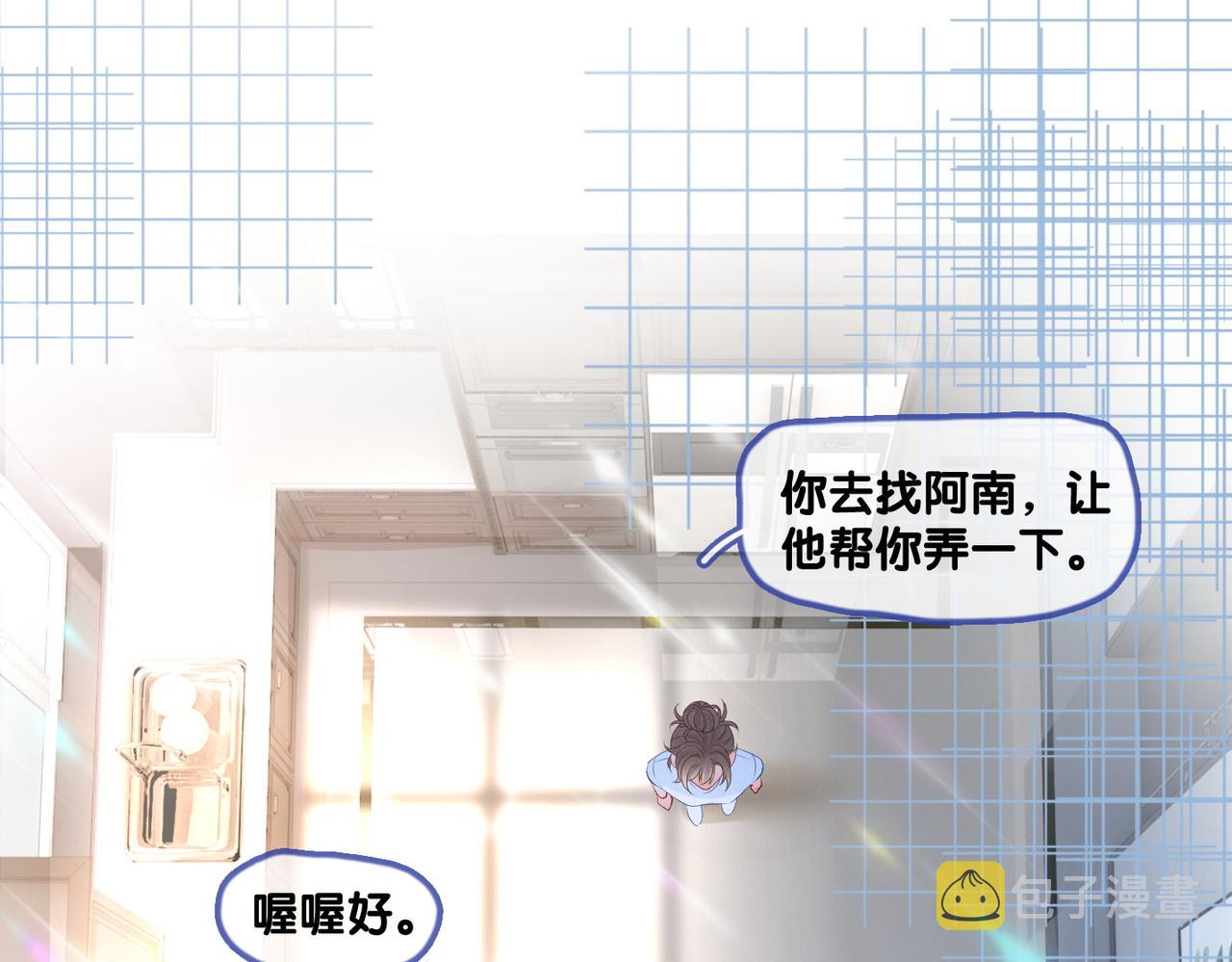 第16话 争宠40