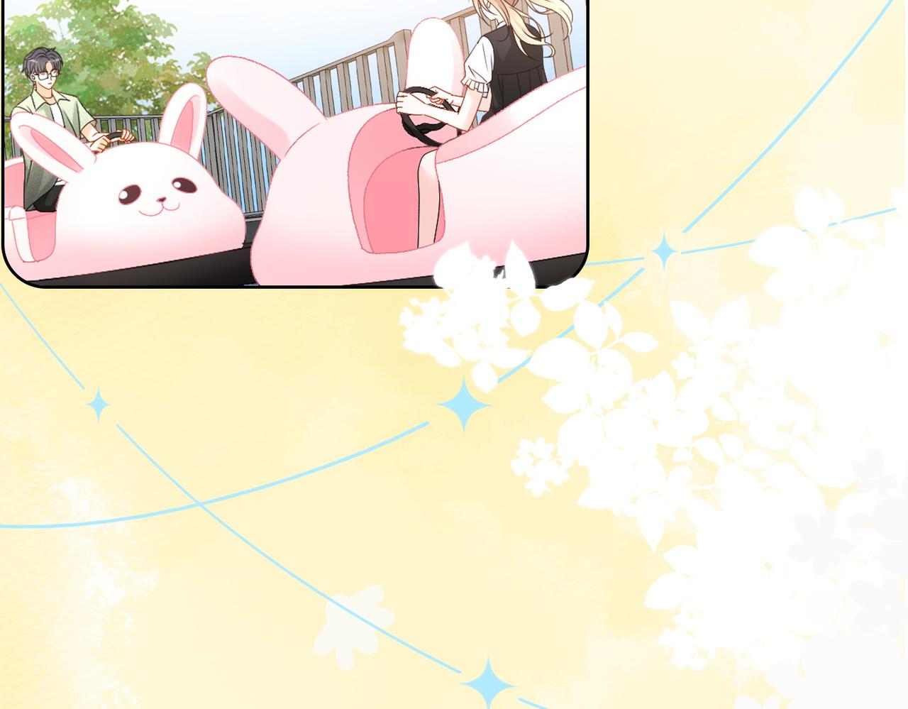 第61话提前见家长？14