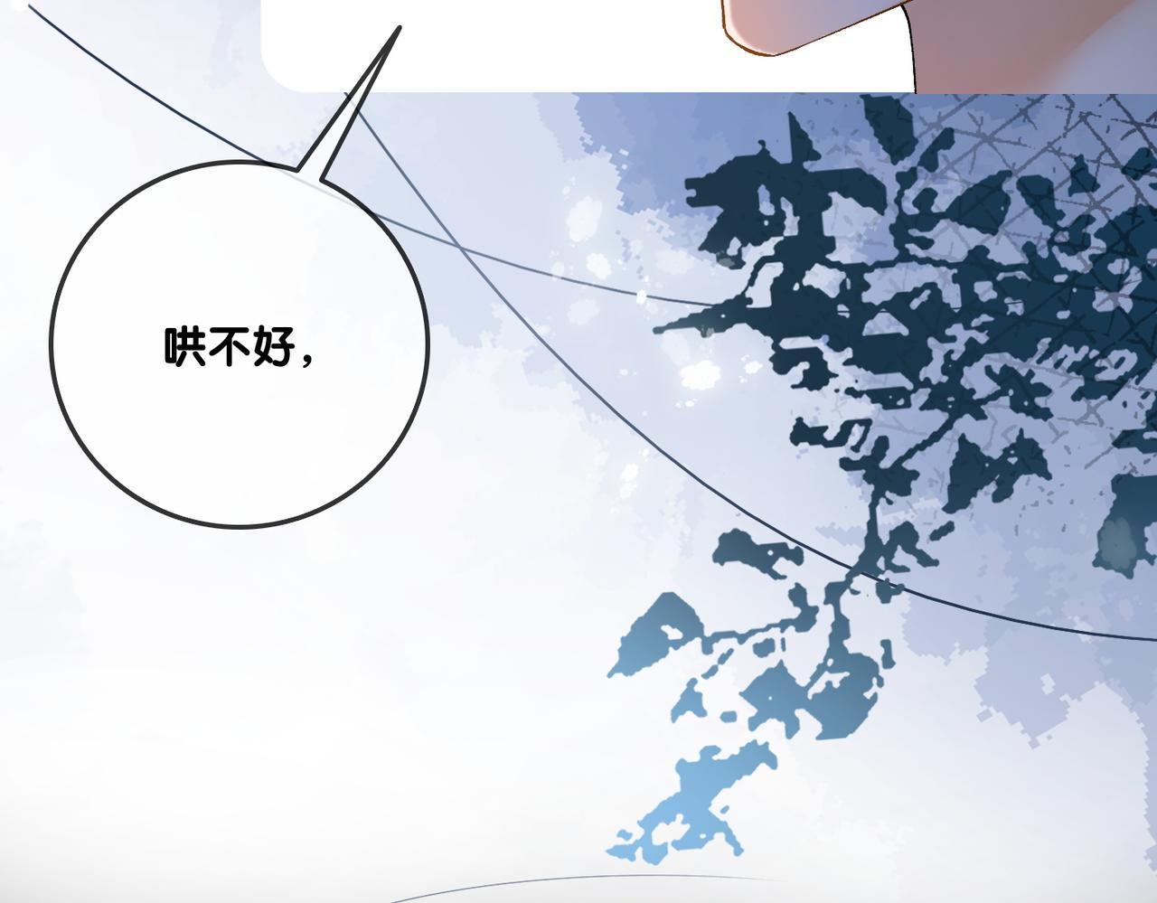 第56话最好的妹妹60