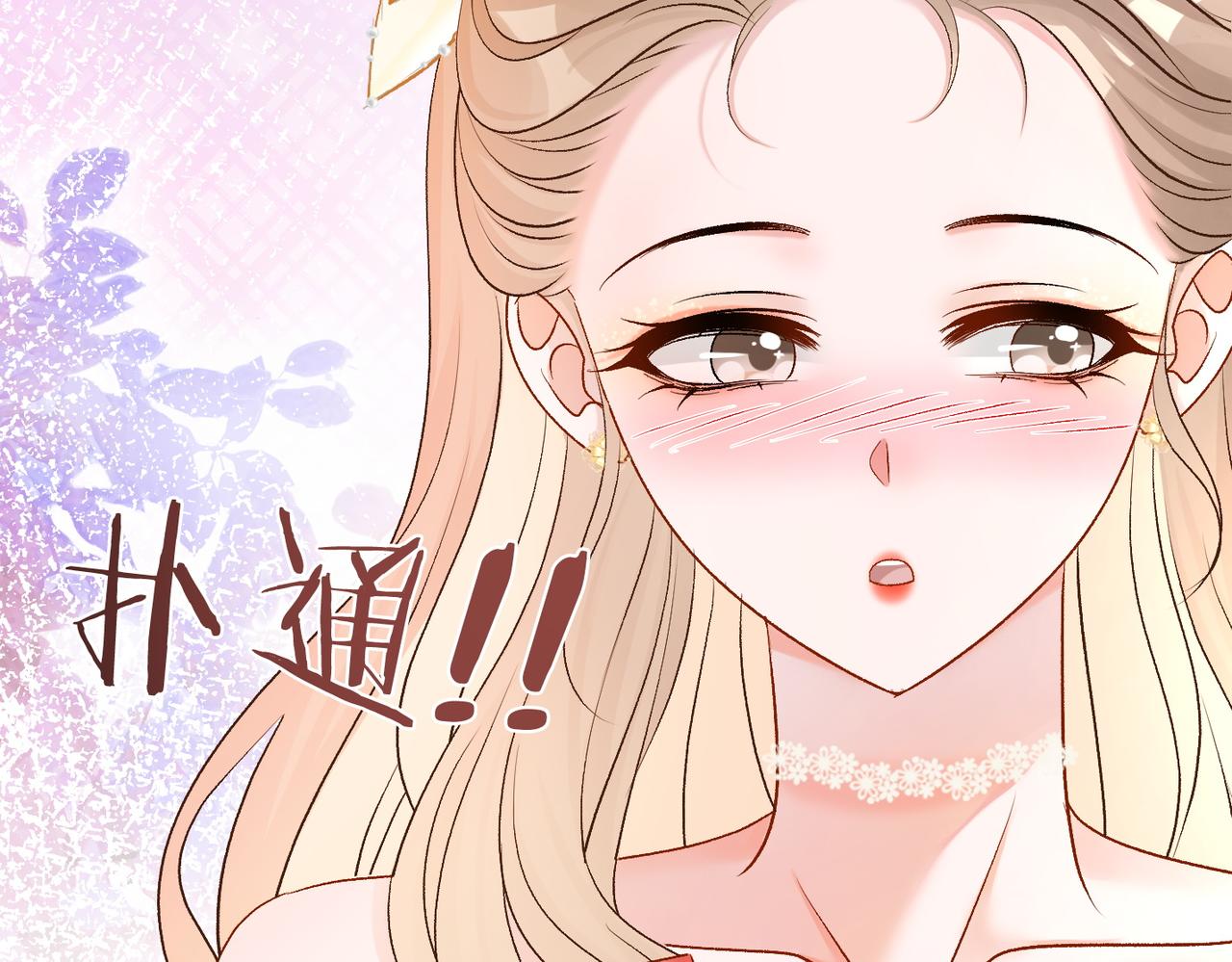 第53话疯狂的私生饭29