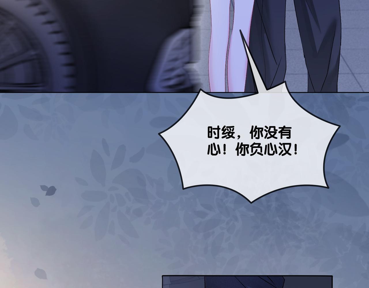 第53话疯狂的私生饭79
