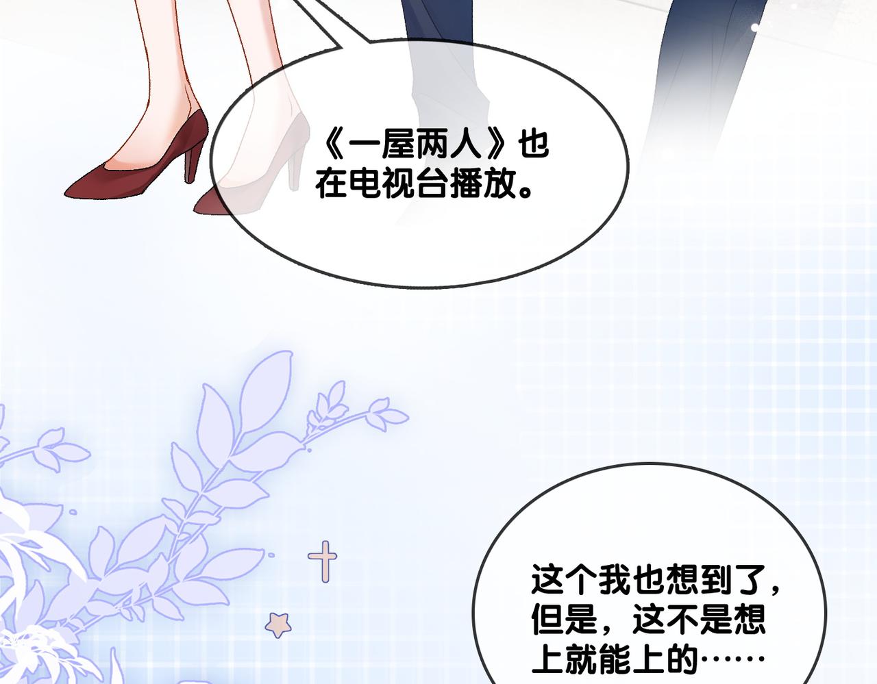 第63话 猫狗双全85