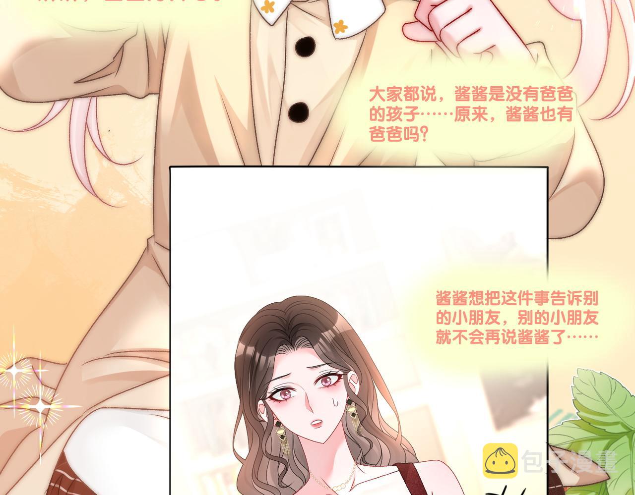 第67话 时影帝“不行”26