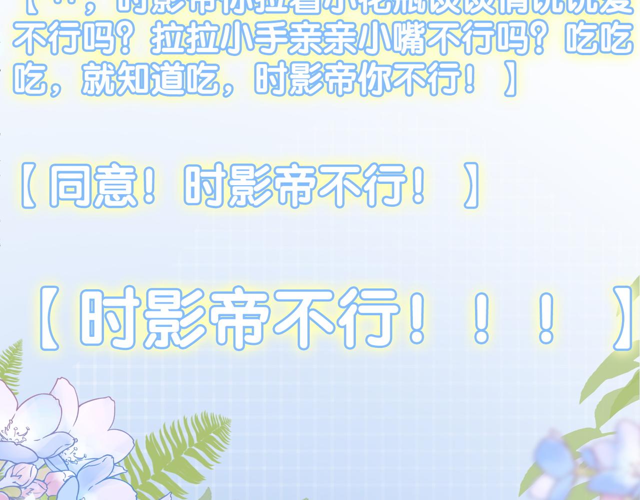 第36话 你长大了67