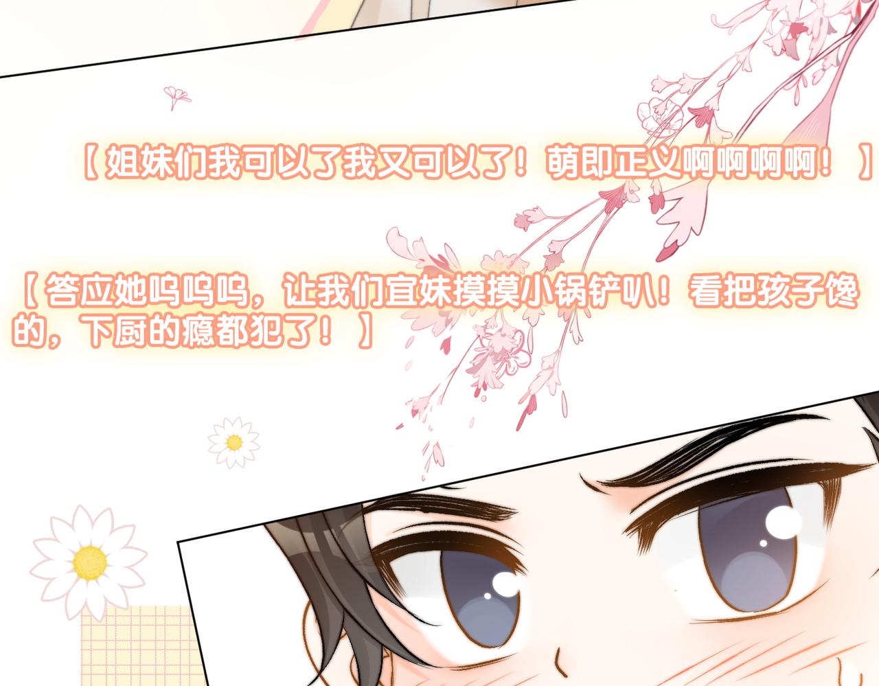 第88话 哥哥的“原则”15