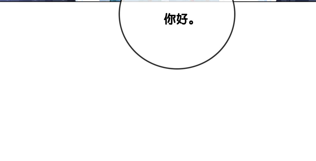第26话 腹黑vs腹黑79