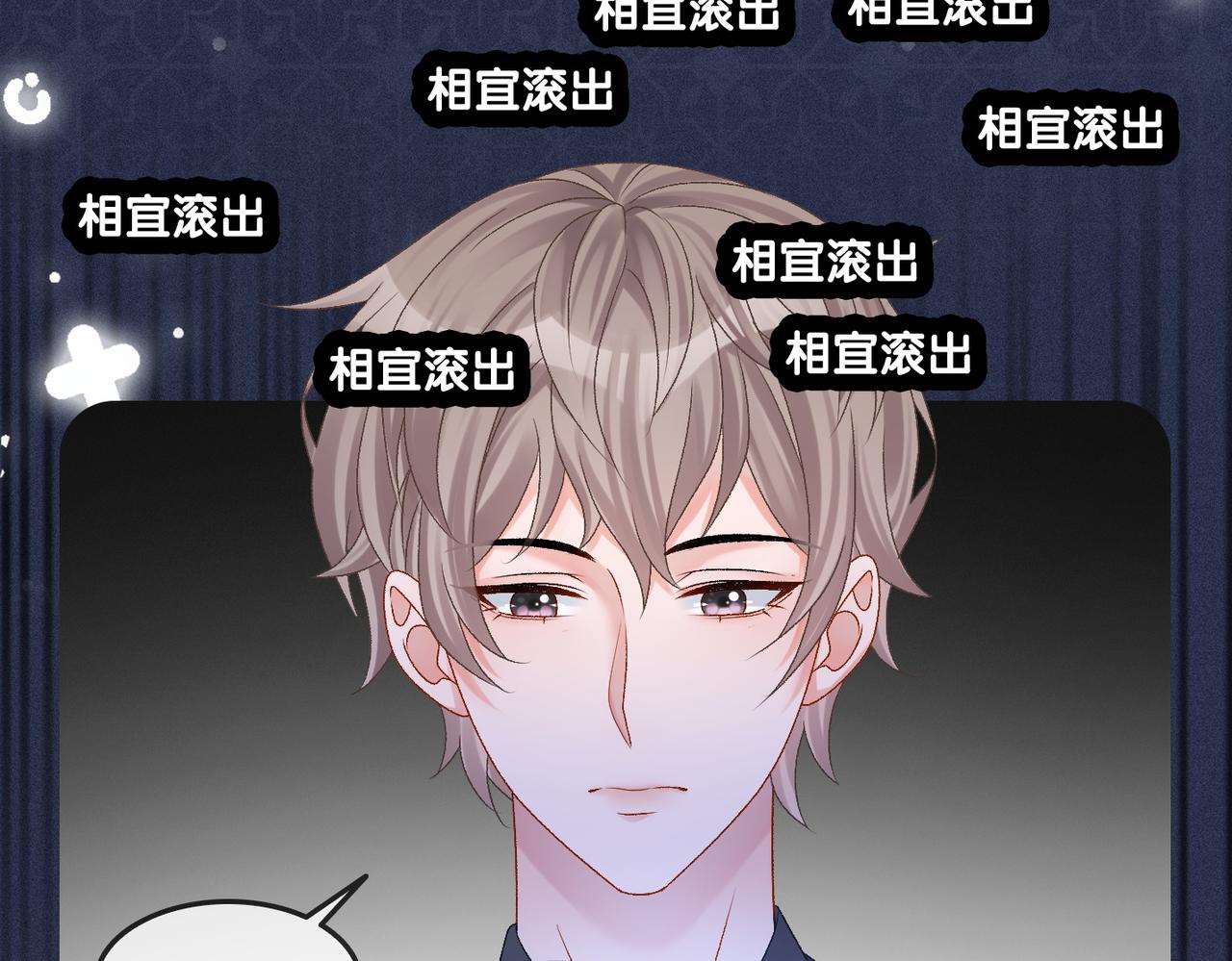 第21话 毒舌对决51