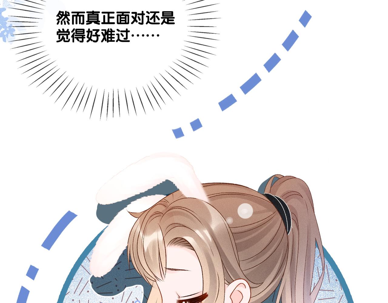 第22话 新嘉宾到场~102
