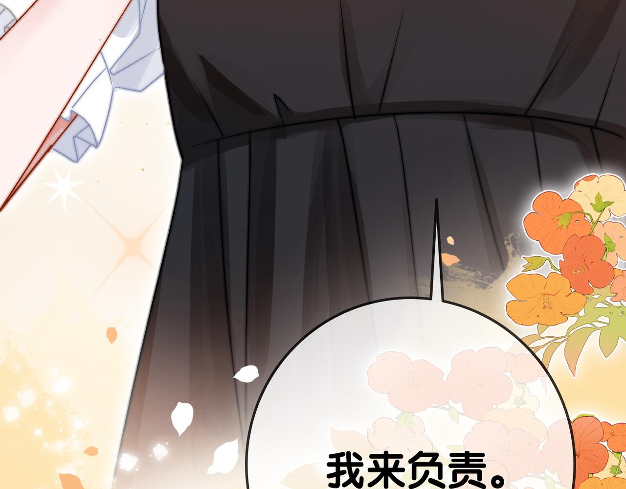 第60话兔兔害羞66