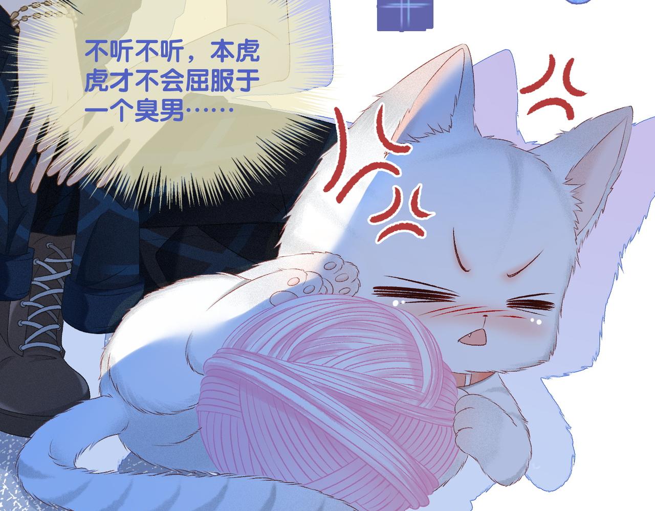 第22话 新嘉宾到场~41