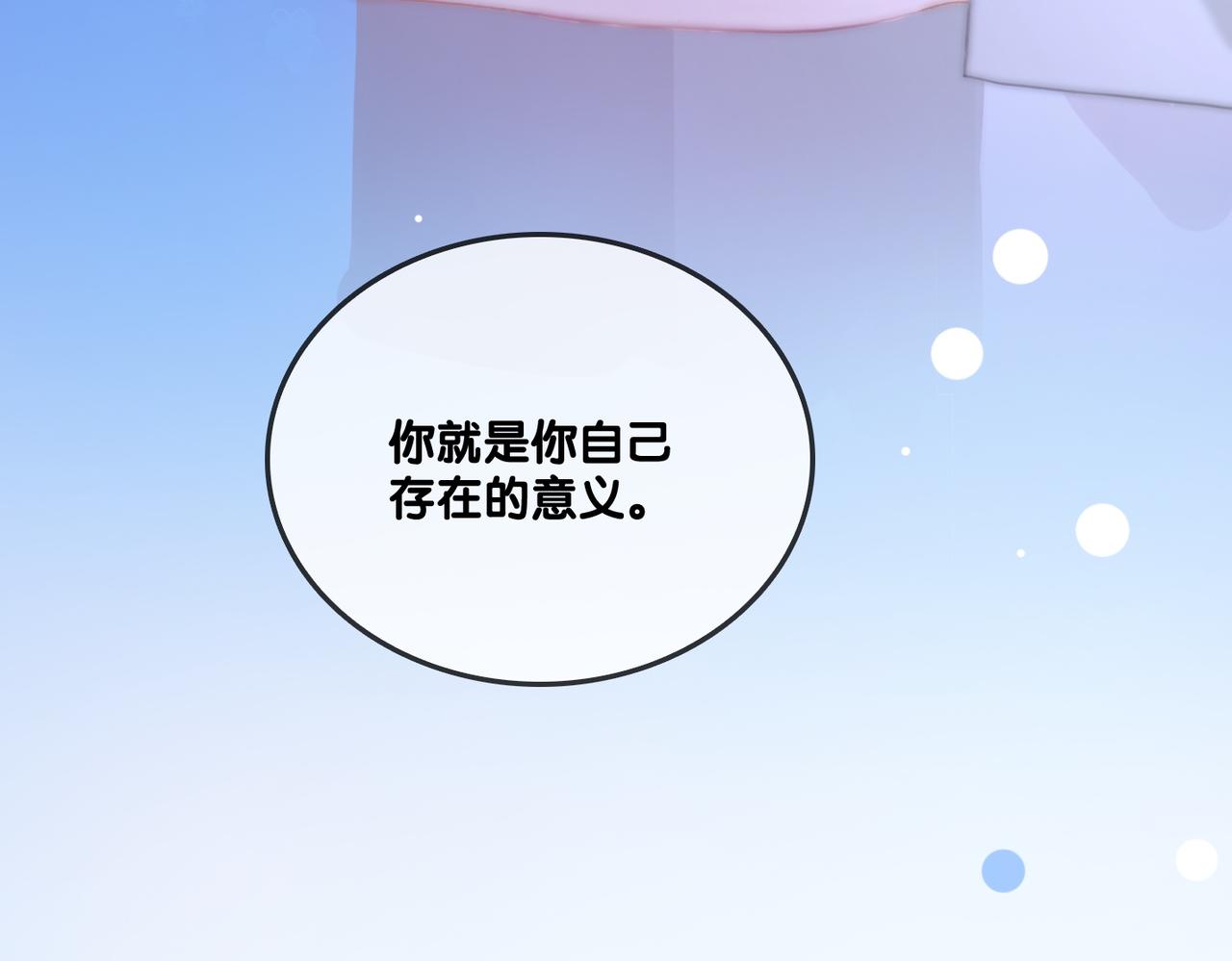 第32话 打开心扉64