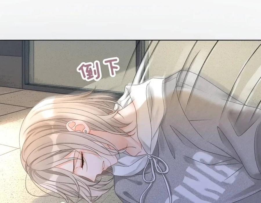 第3话 收获迷弟93