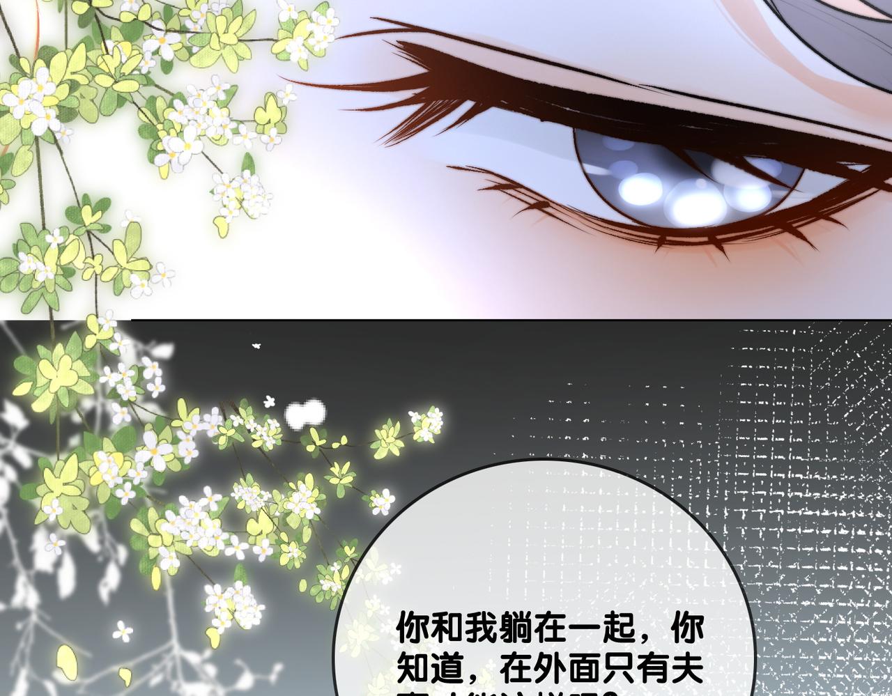 第90话 片场意外44