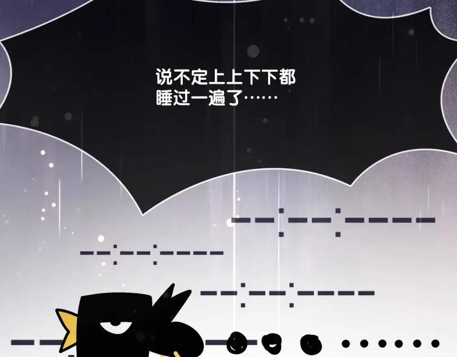 第5话 红毯解围79