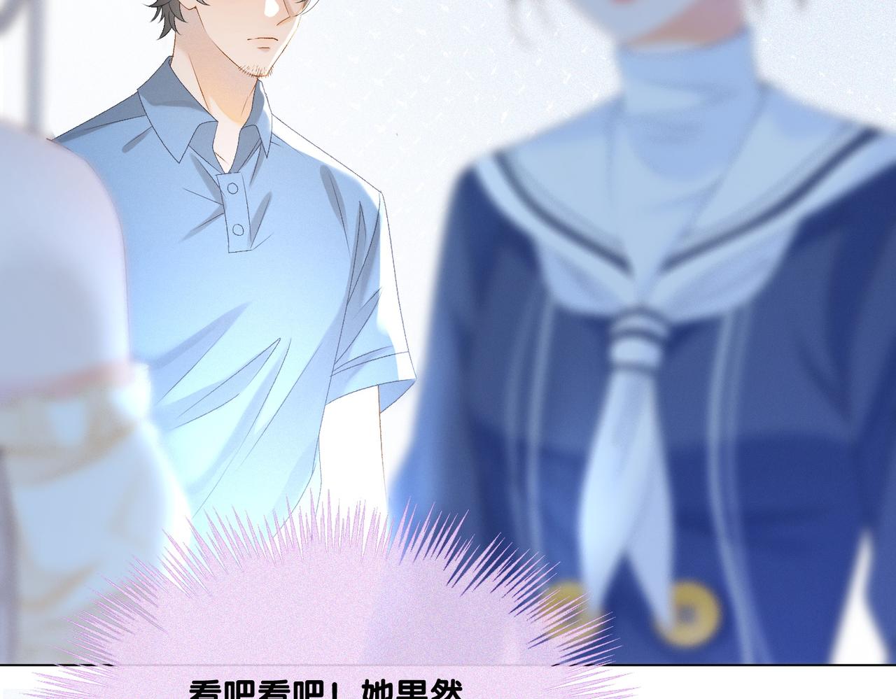第31话 小脑斧受伤了？7