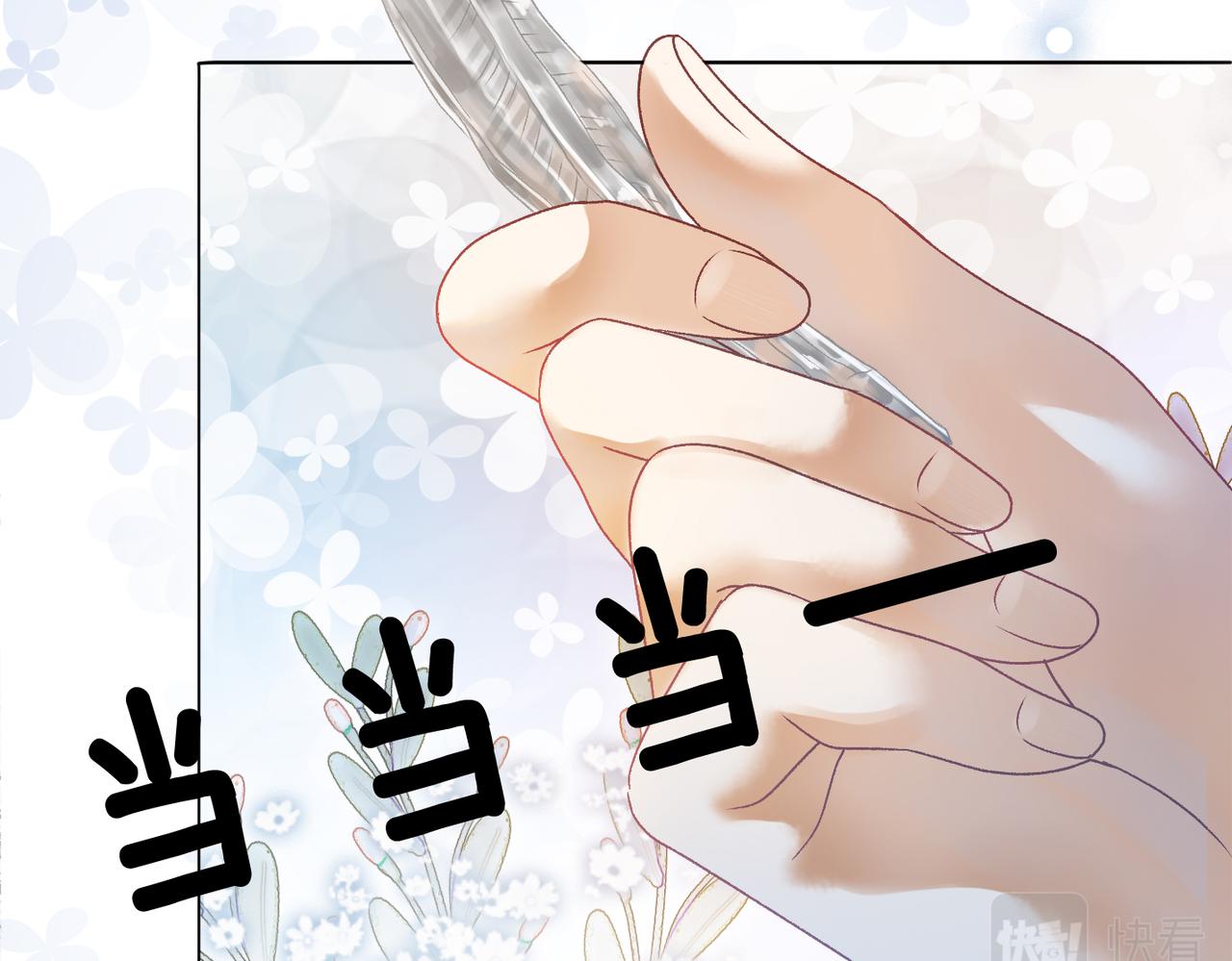 第35话 哥哥的托付50
