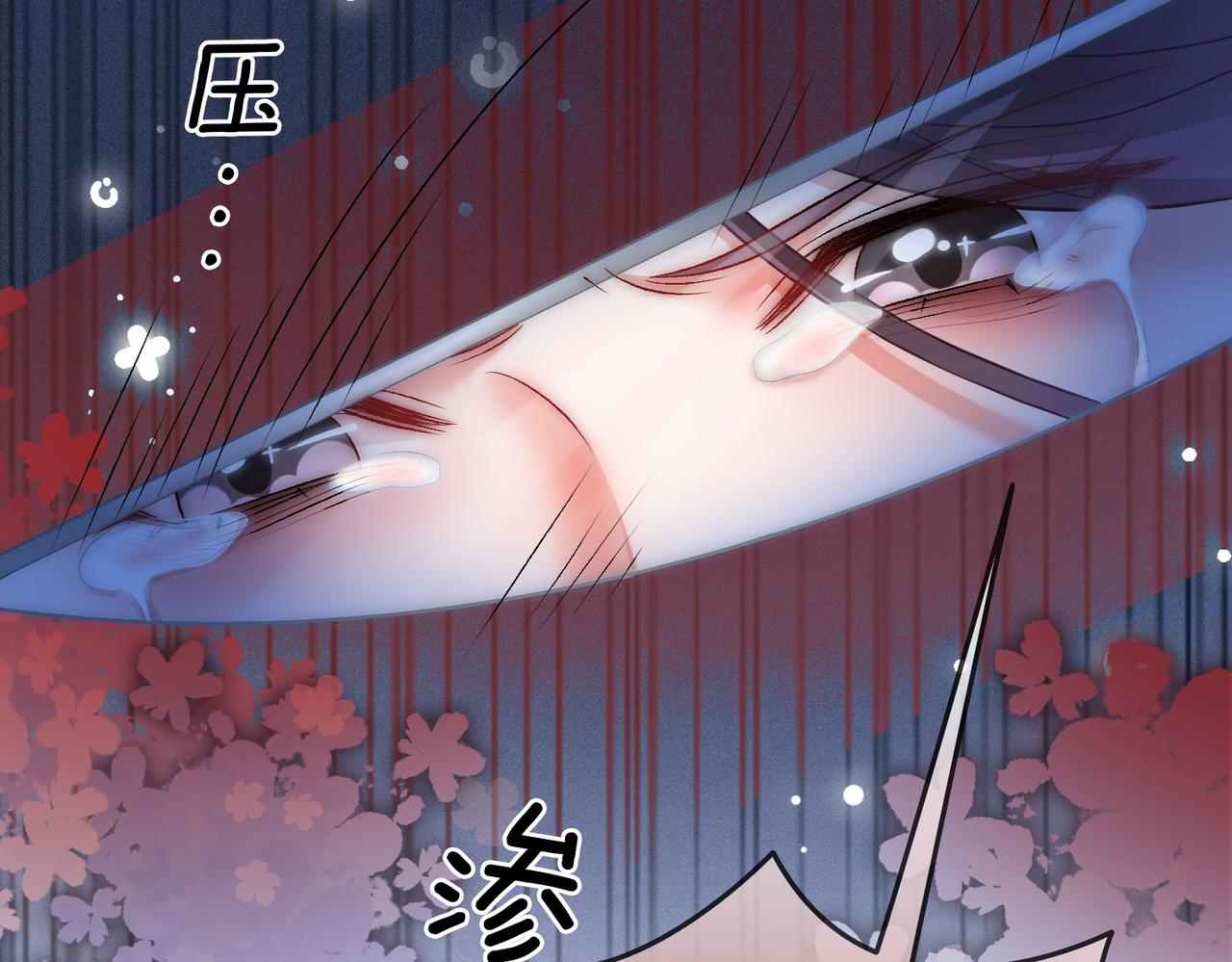 第54话真正的爱32