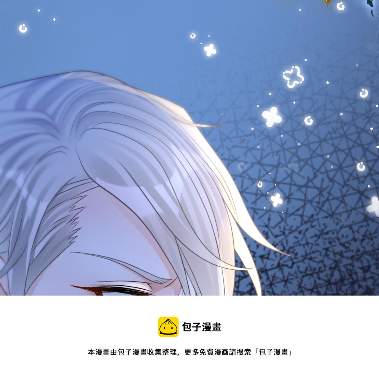 第18话 宠兔现场20
