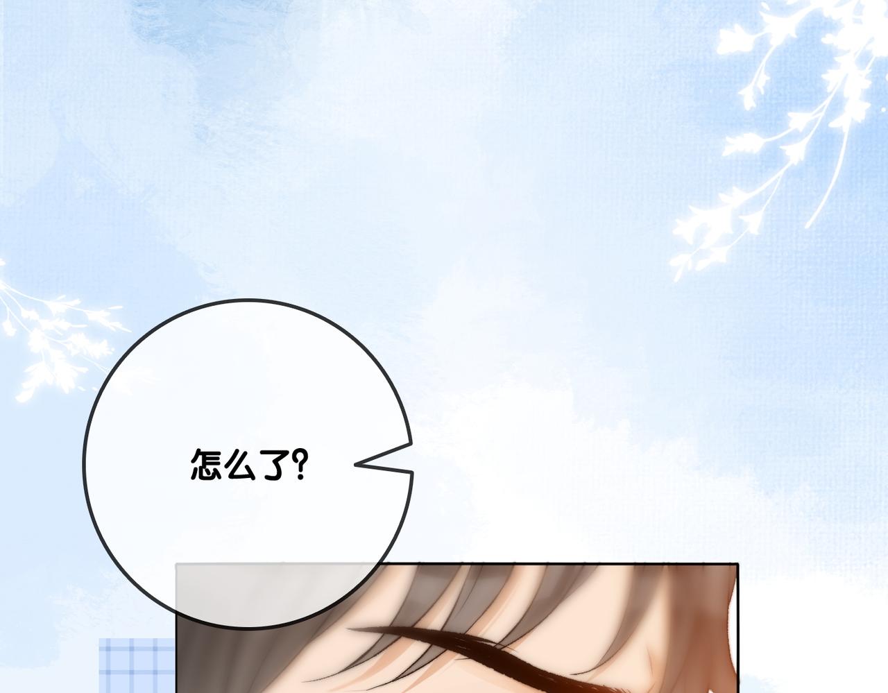 第92话 你好，男朋友57