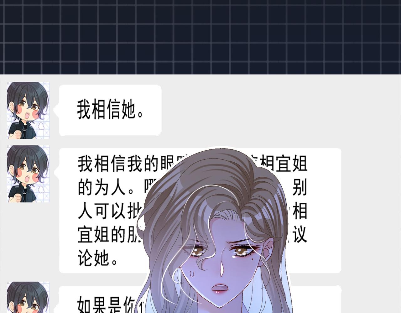 第27话 恶有恶报10
